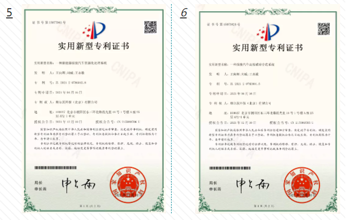 bifa·必发88(中国)唯一官方网站