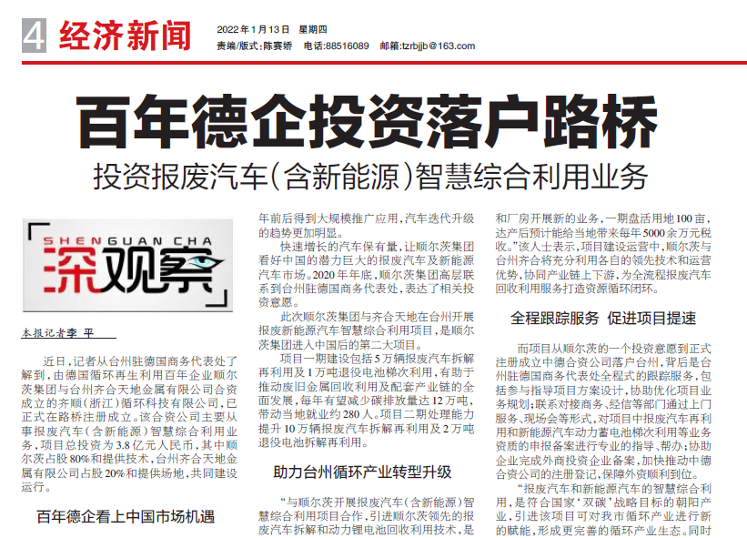 bifa·必发88(中国)唯一官方网站