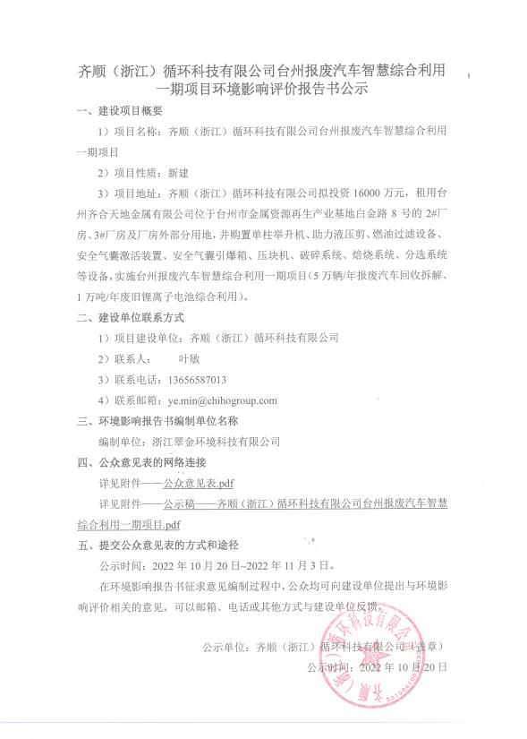 bifa·必发88(中国)唯一官方网站
