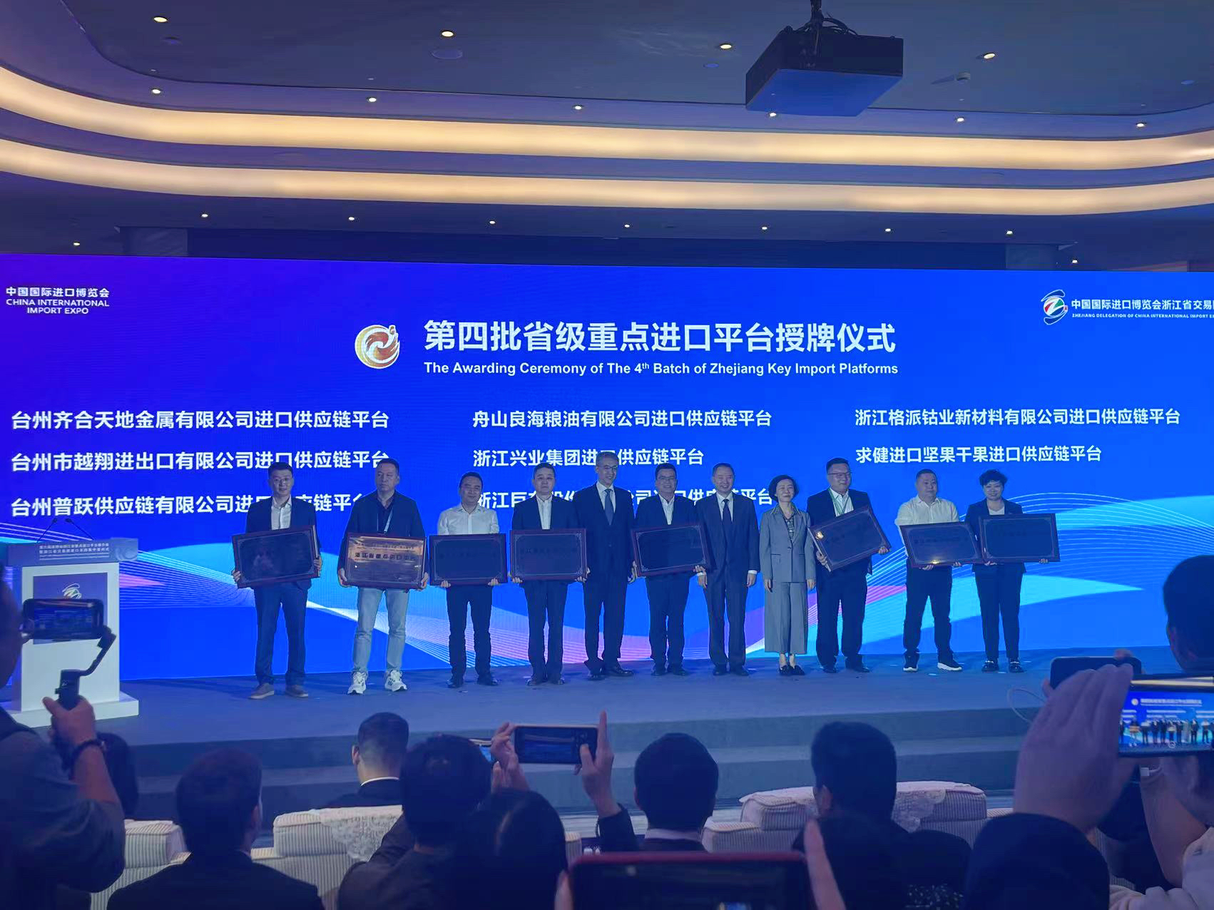 bifa·必发88(中国)唯一官方网站